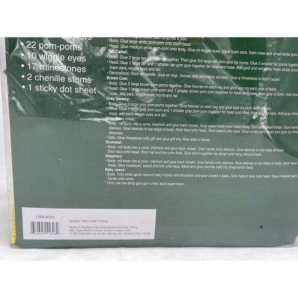 Nativity Scene Kit  Christmas Set 8.24 In X 7.25 In RARE - Picture 7 of 9